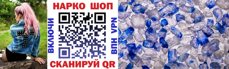 Что такое Соликамск A PVP  МЕФ  ГАШИШ 