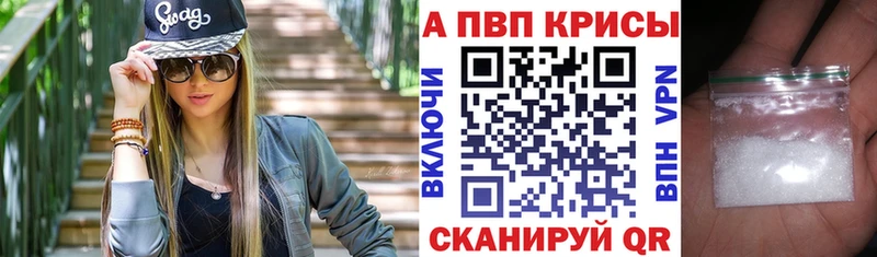 цены   Соликамск  A-PVP VHQ 