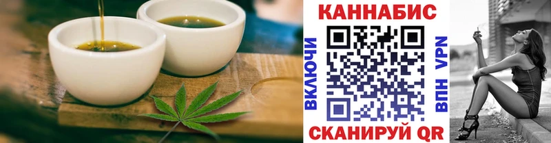 дарнет шоп Соликамск дарк нет состав Canna-Cookies конопля