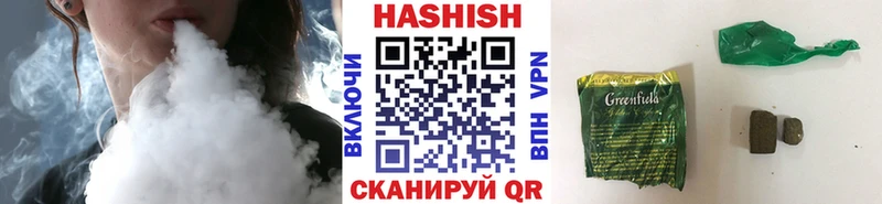 ГАШИШ убойный  omg ССЫЛКА  Соликамск 