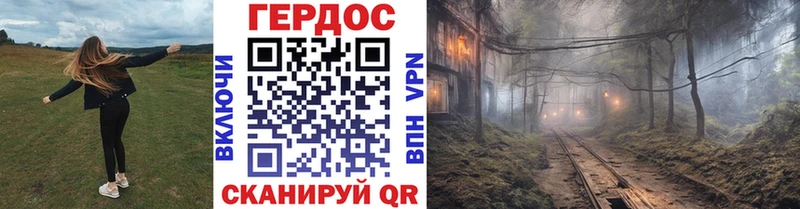 Героин хмурый  Соликамск 