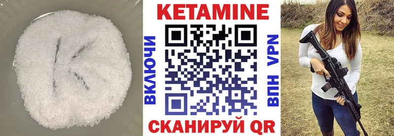 МЕГА вход  Соликамск  Кетамин ketamine 