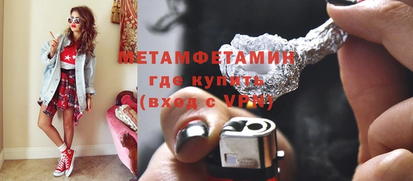 COCAINE Аркадак