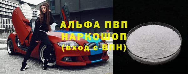 COCAINE Аркадак