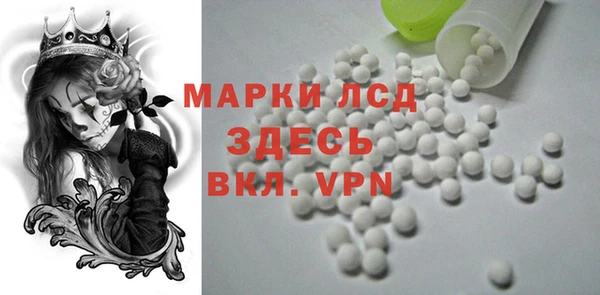 ALPHA-PVP Армянск