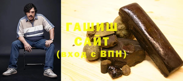 ALPHA-PVP Армянск