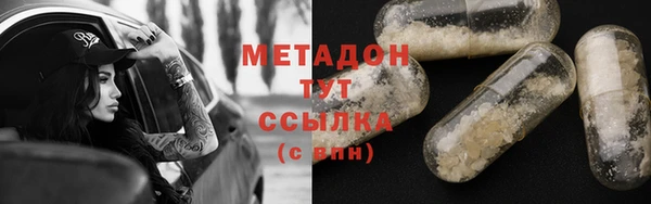 ALPHA-PVP Армянск
