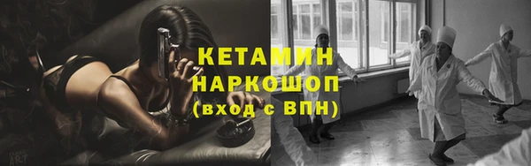 ALPHA-PVP Армянск