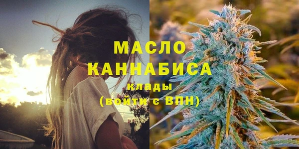 ALPHA-PVP Армянск