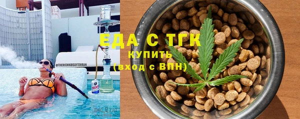 COCAINE Аркадак