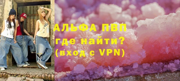 COCAINE Аркадак