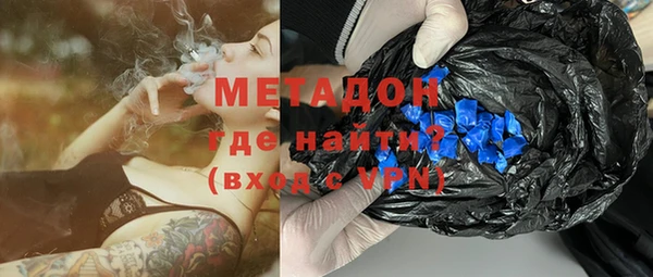 ALPHA-PVP Армянск