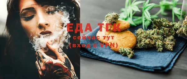 COCAINE Аркадак