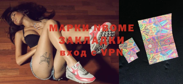 ALPHA-PVP Армянск