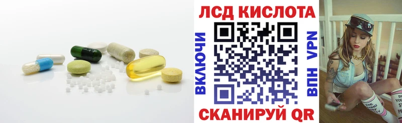 LSD-25 экстази ecstasy  где купить   Соликамск 