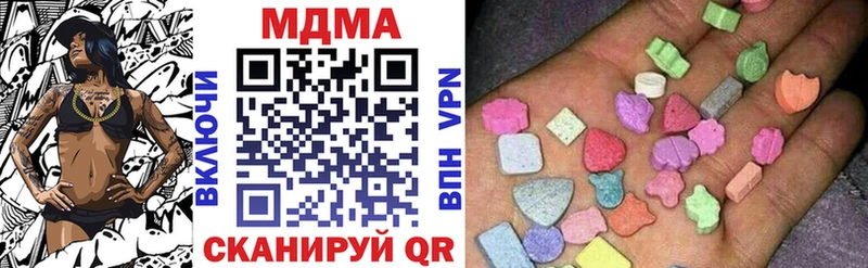 MDMA VHQ цена Соликамск