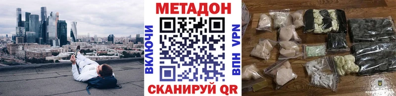 где купить   kraken ТОР  МЕТАДОН VHQ  Соликамск 