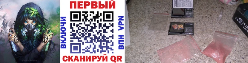 МЕТАМФЕТАМИН винт закладка Соликамск