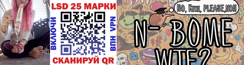 Марки NBOMe 1,5мг  Соликамск 