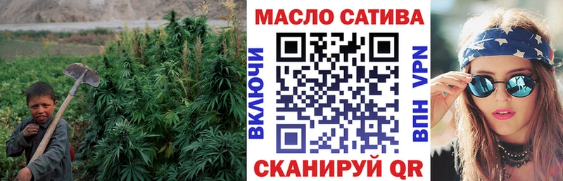 Дистиллят ТГК гашишное масло  Соликамск 